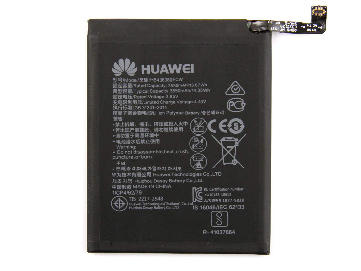 Huawei P30 Battery HB436380ECW OEM