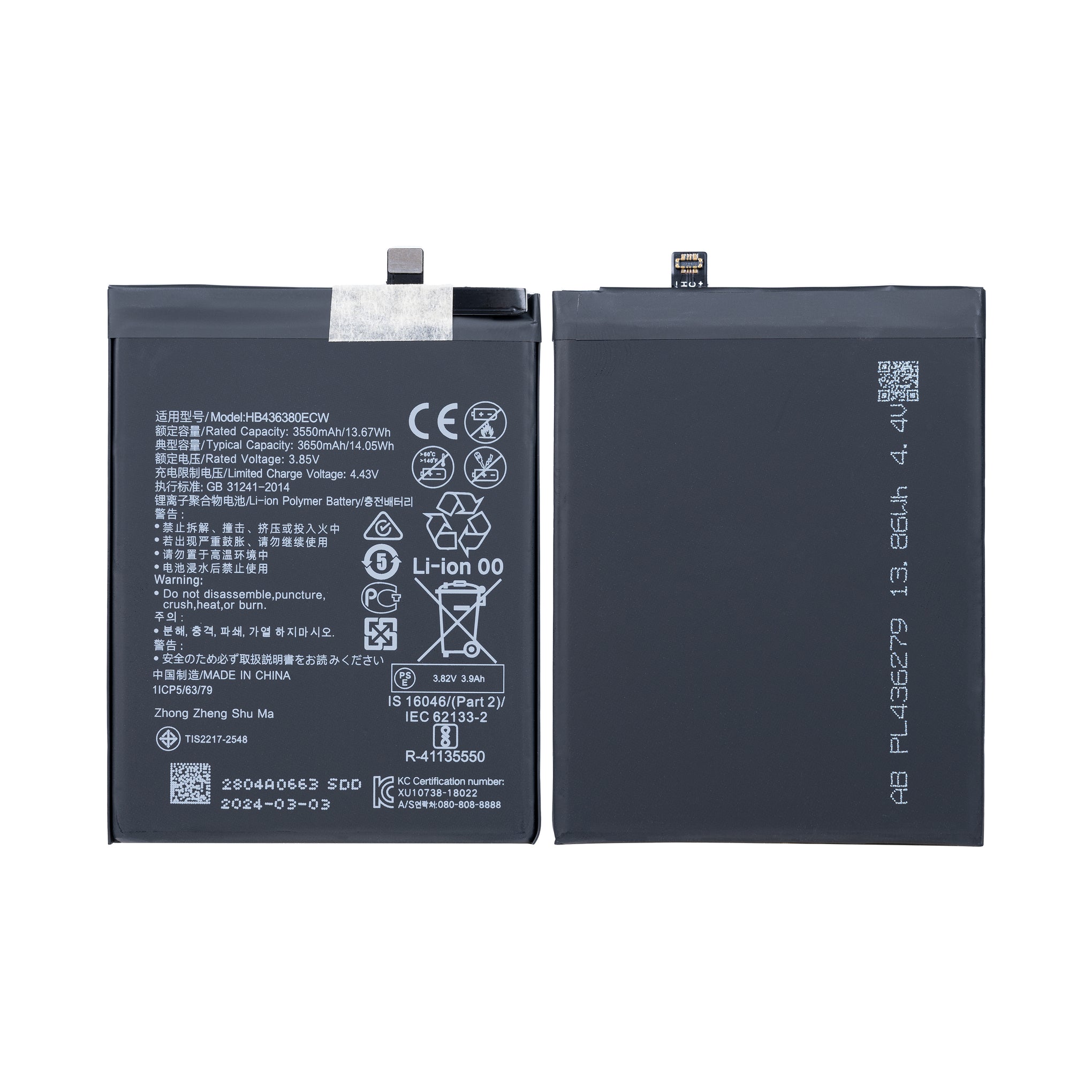 Huawei P30 Battery HB436380ECW OEM