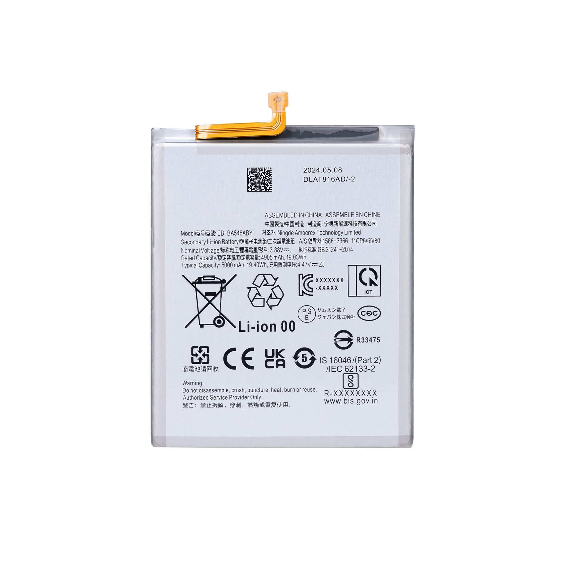 Samsung Galaxy A25 5G A256B, A34 5G A346B, A35 5G A356B, A54 5G A546B, A55 5G A556B Battery EB-BA546ABY OEM