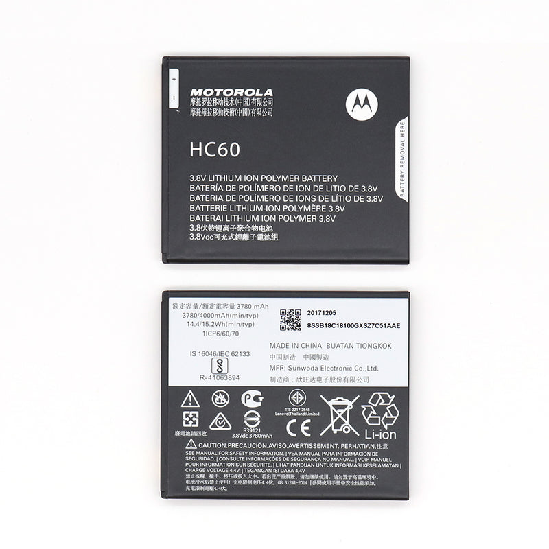 Motorola Moto C Plus Battery HC60 (OEM)