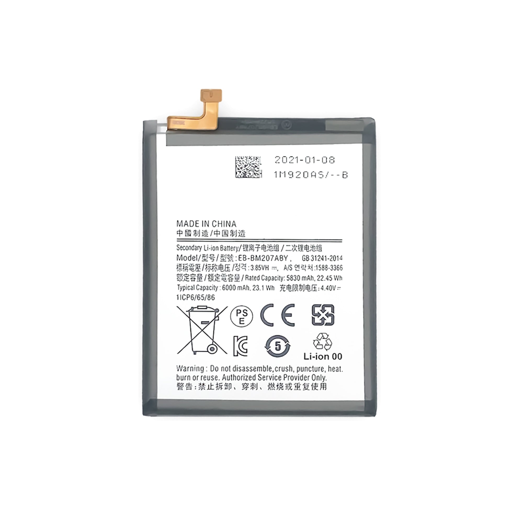 Samsung Galaxy M21 M215F, M30s M307F, M31 M315F Battery EB-BM207ABY OEM
