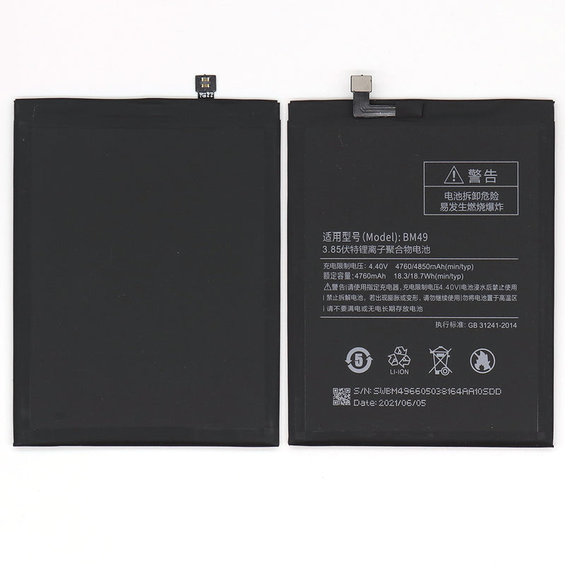 Xiaomi Mi Max Battery BM49-R20 (OEM)