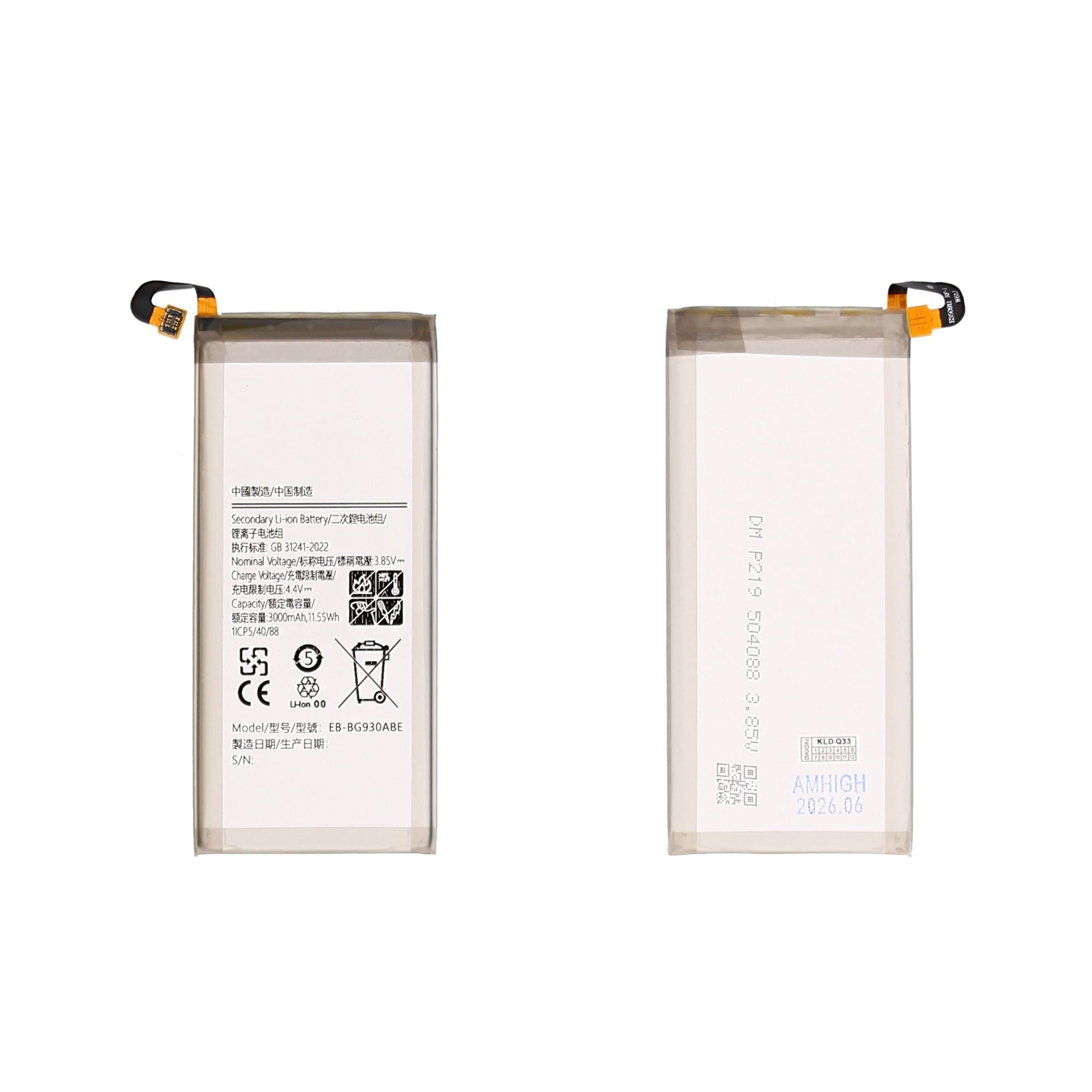 Samsung Galaxy S7 G930F Battery EB-BG930ABE OEM