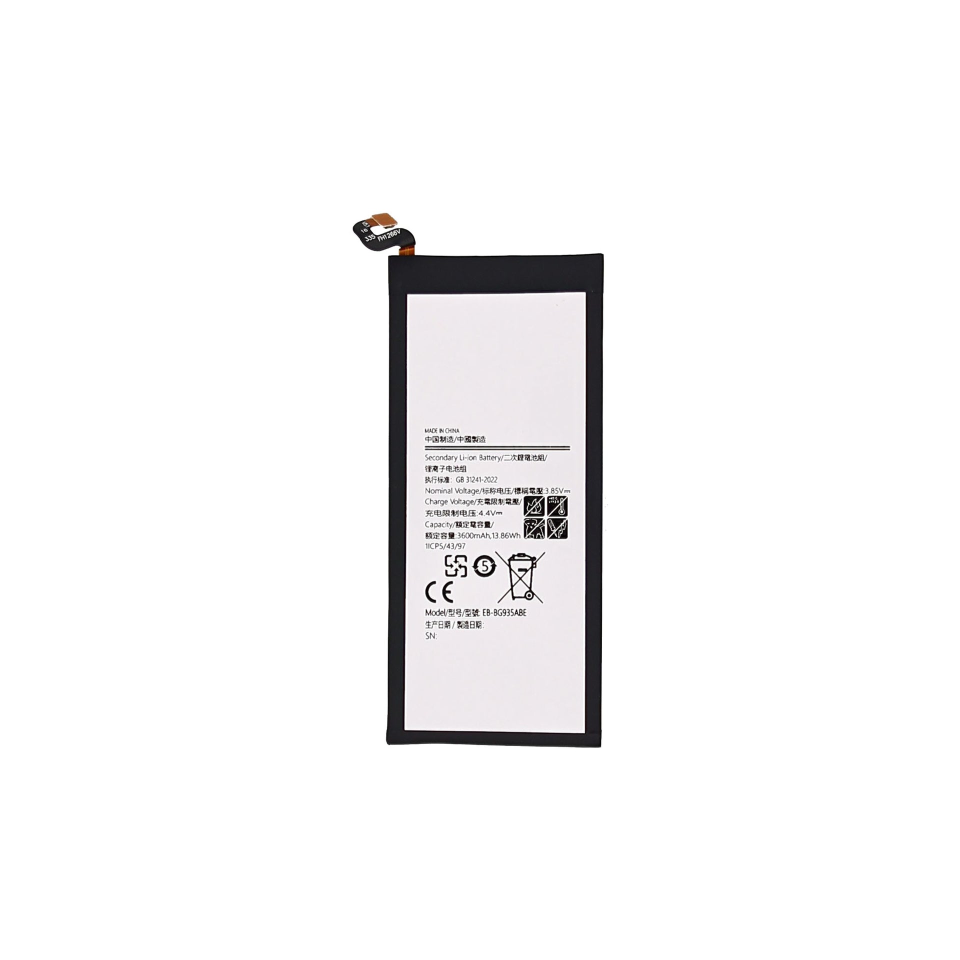Samsung Galaxy S7 Edge G935F Battery EB-BG935ABE OEM