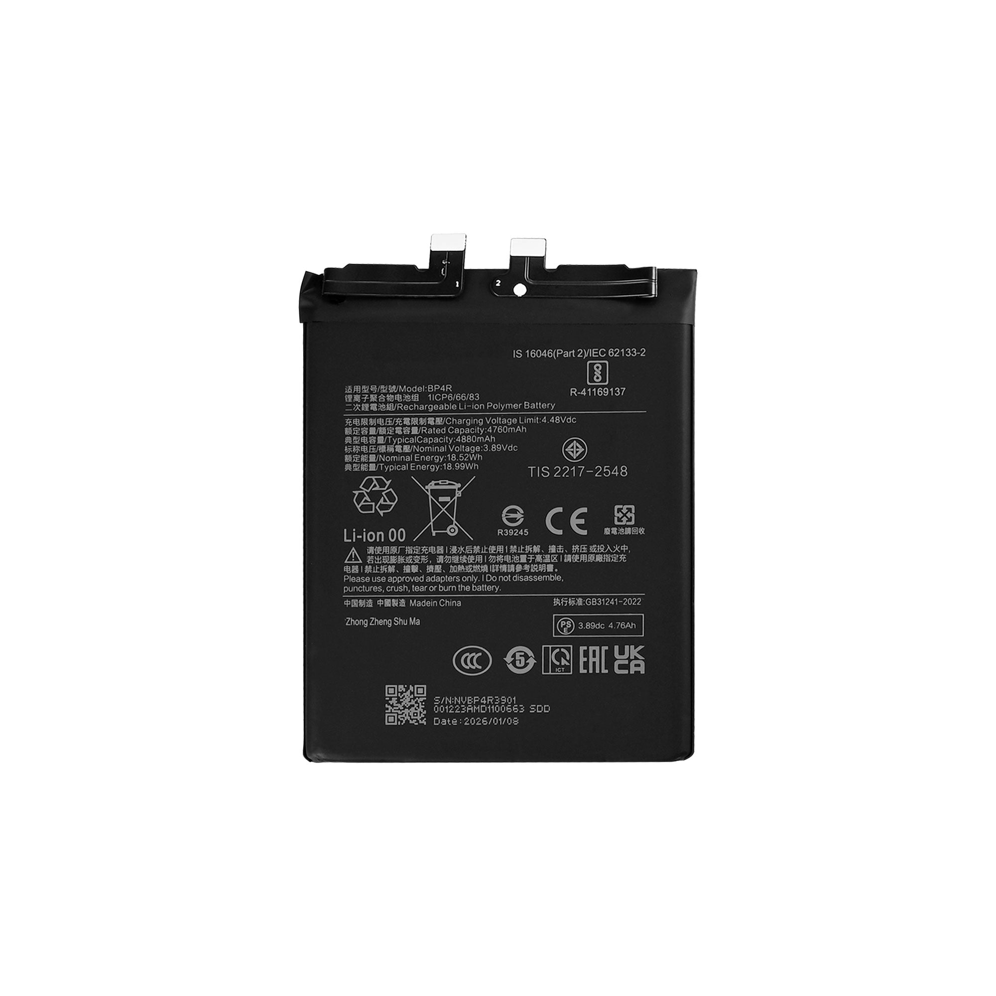 Xiaomi 14 Pro Battery BP4R OEM