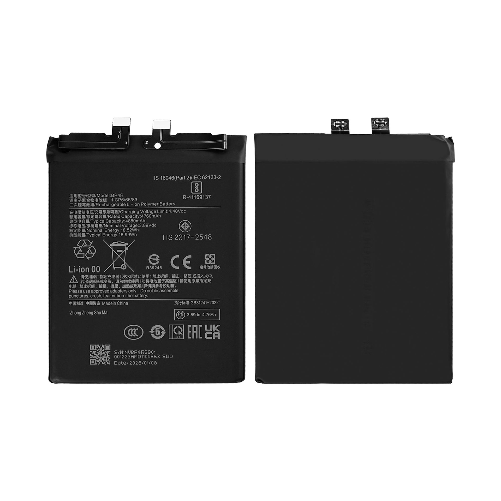 Xiaomi 14 Pro Battery BP4R OEM