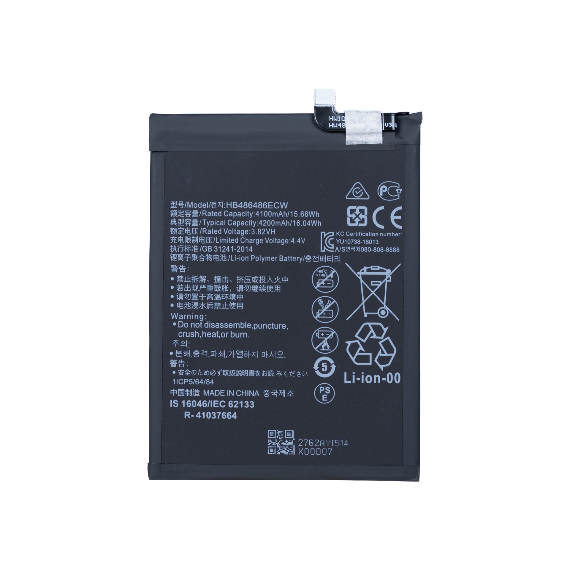 Huawei P30 Pro, Mate 20 Pro Battery HB486486ECW OEM