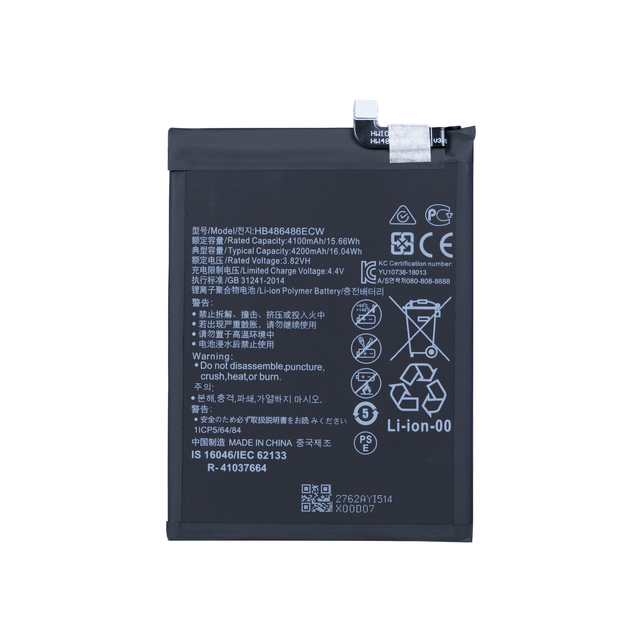 Huawei P30 Pro, Mate 20 Pro Battery HB486486ECW OEM