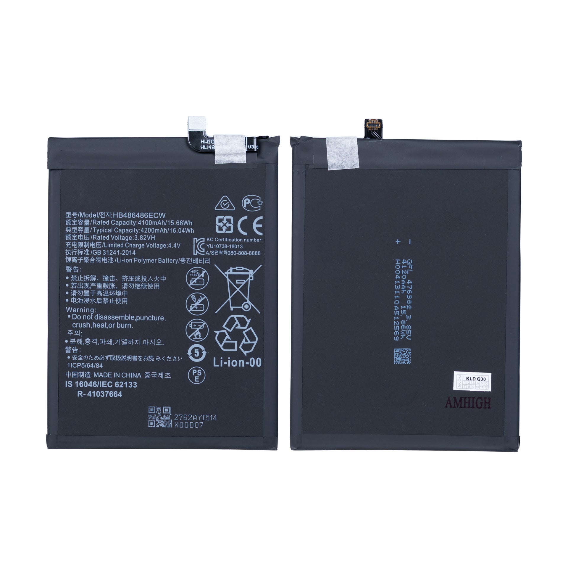 Huawei P30 Pro, Mate 20 Pro Battery HB486486ECW OEM