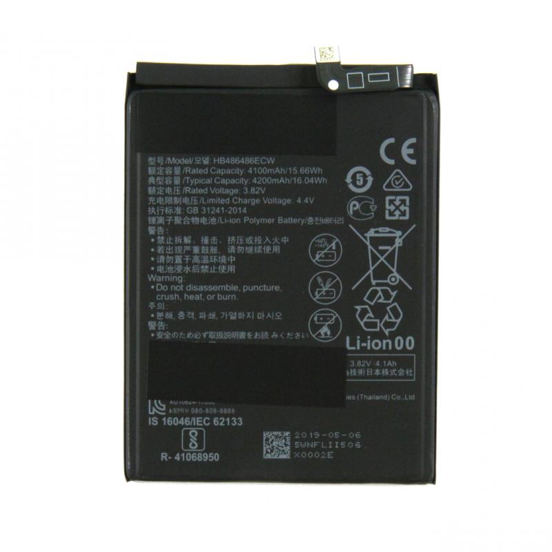 Huawei P30 Pro, Mate 20 Pro Battery HB486486ECW (OEM)