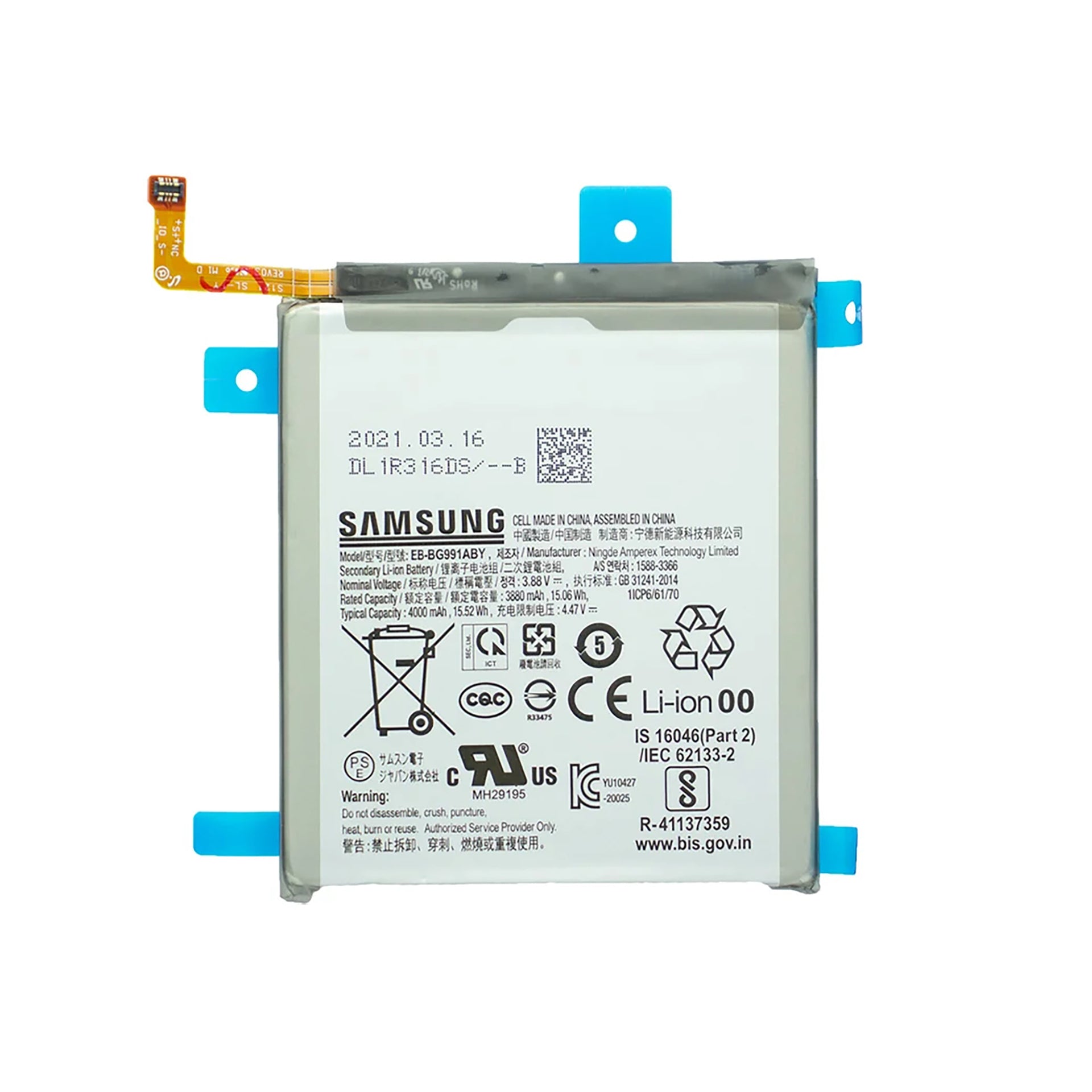 Samsung Galaxy S21 5G G991B Battery EB-BG991ABY Original