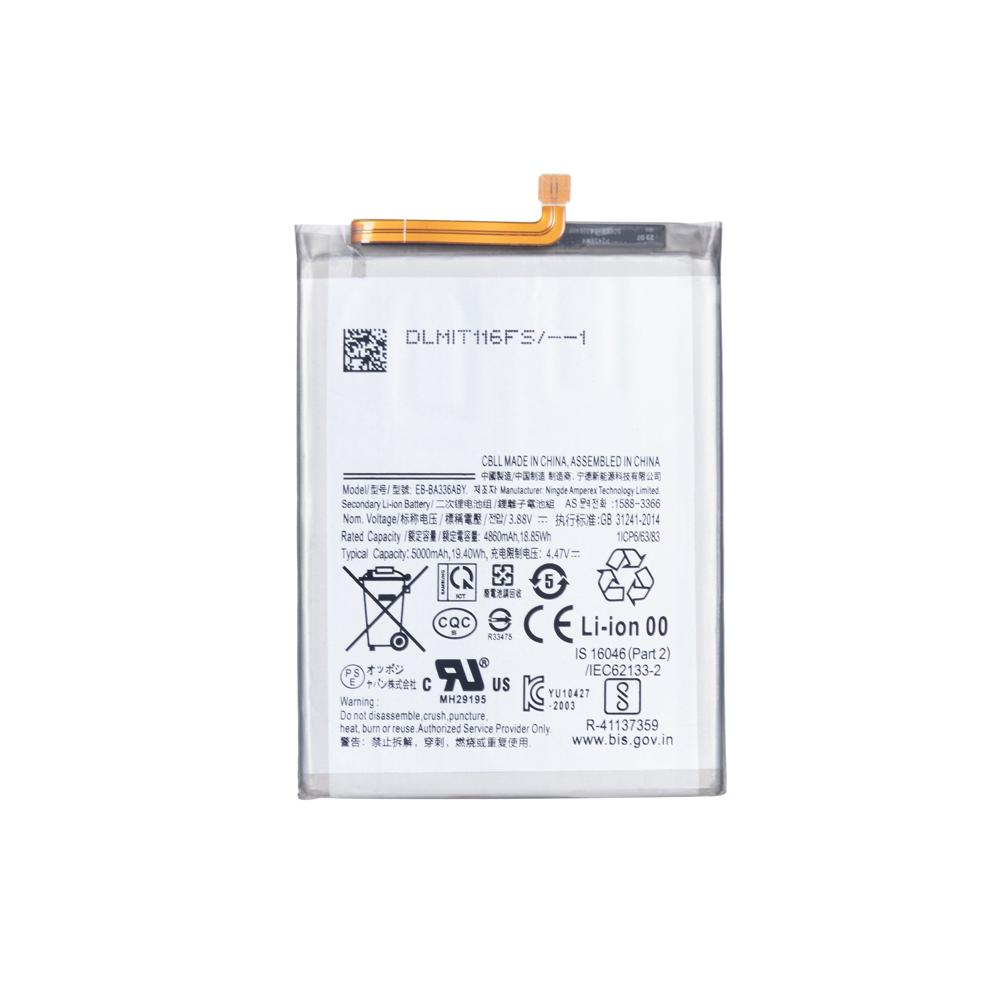 Samsung Galaxy A33 5G A336, A53 5G A536 Battery EB-BA536ABY, EB-BA336ABY OEM