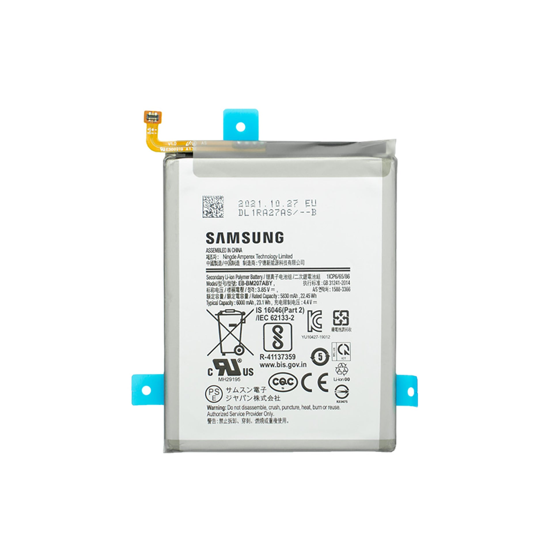 Samsung Galaxy M21 M215F, M30s M307F, M31 M315F Battery EB-BM207ABY Original
