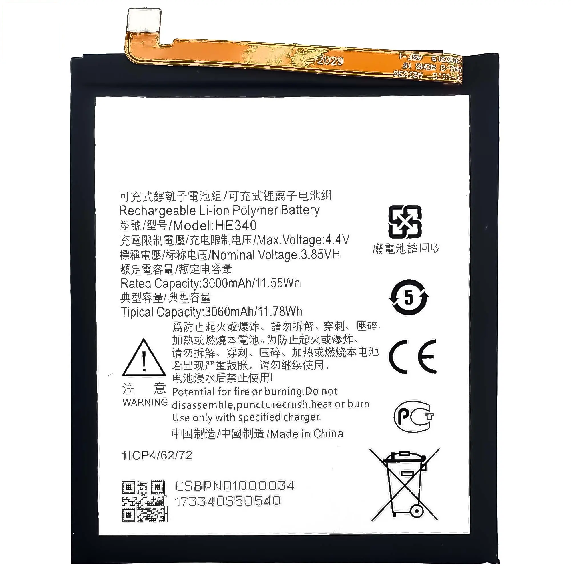 Nokia 7 Battery HE340 OEM