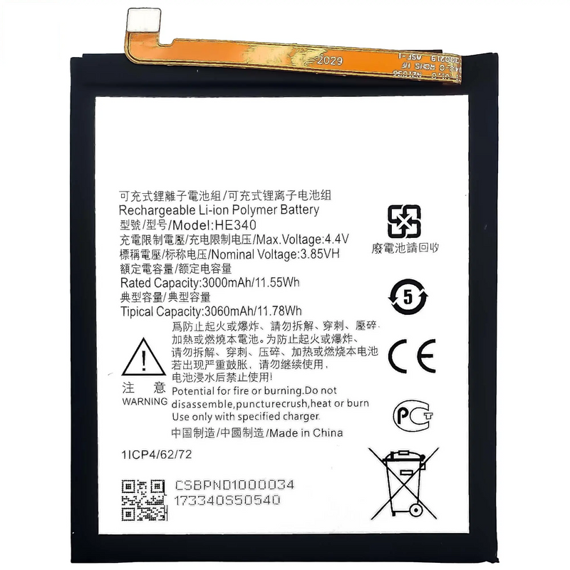 Nokia 7 Battery HE340 (OEM)