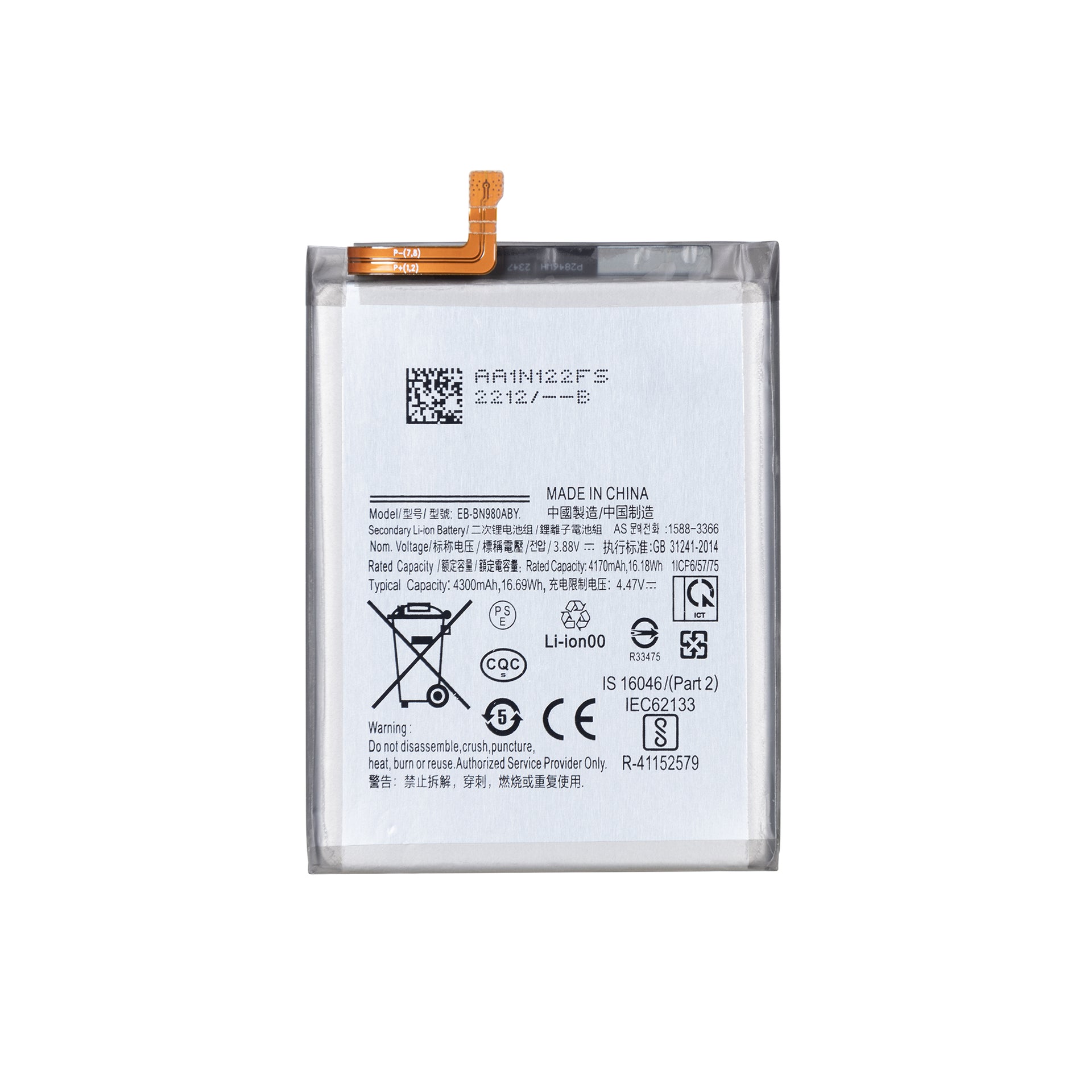 Samsung Galaxy Note 20 N980F, N981B Battery EB-BN980ABY OEM