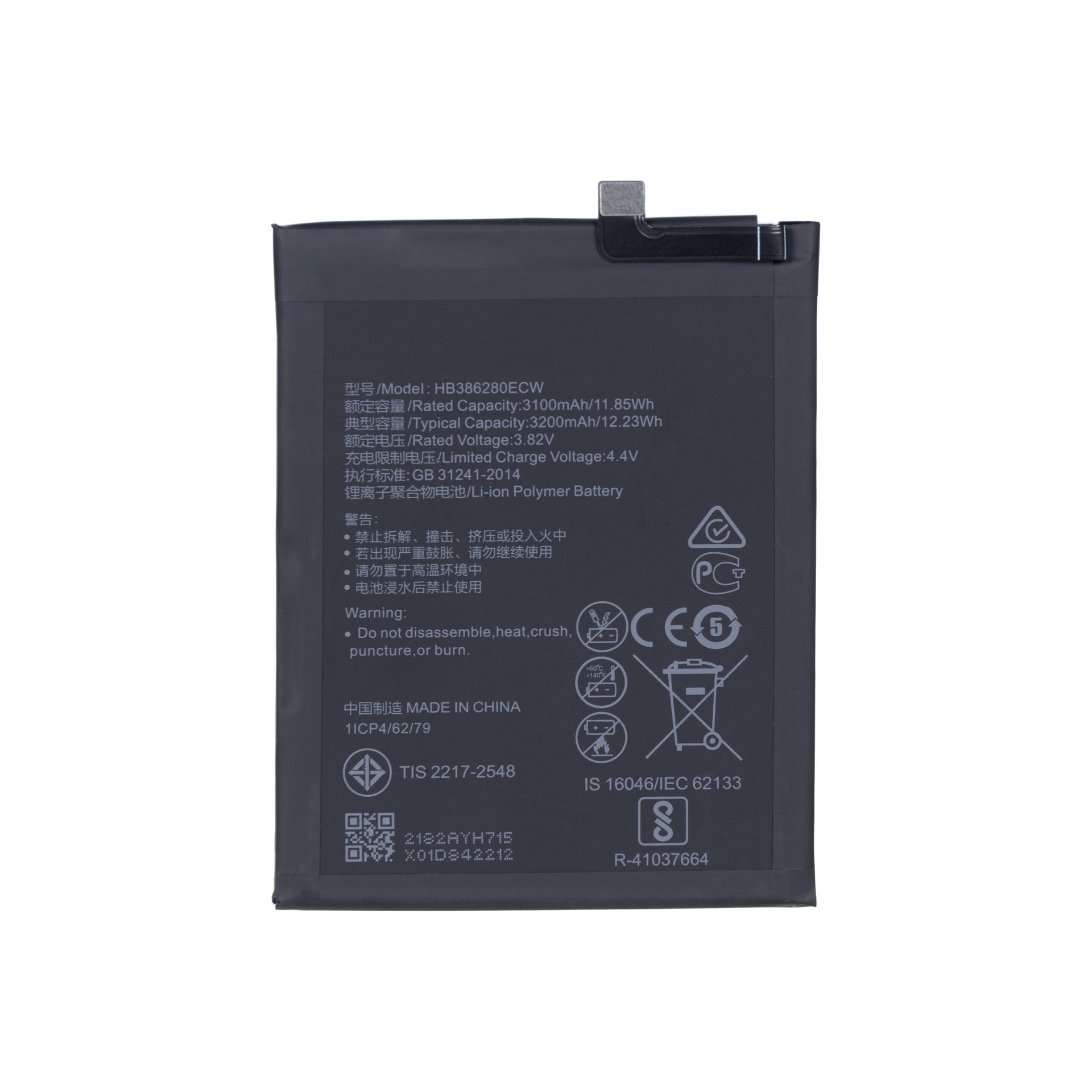 Huawei P10 Battery HB386280ECW OEM