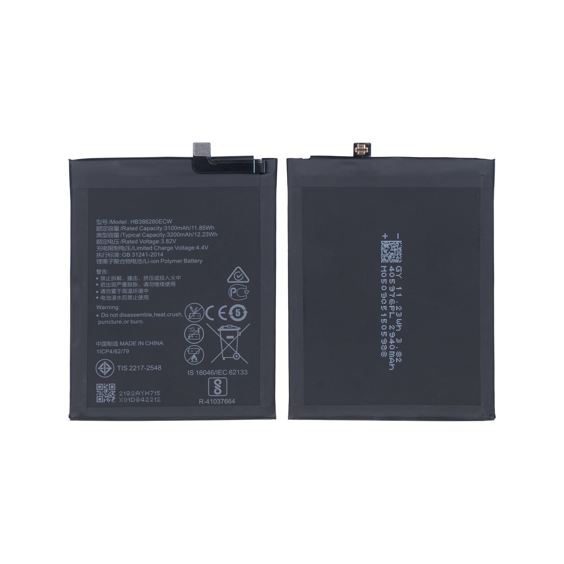 Huawei P10 Battery HB386280ECW OEM