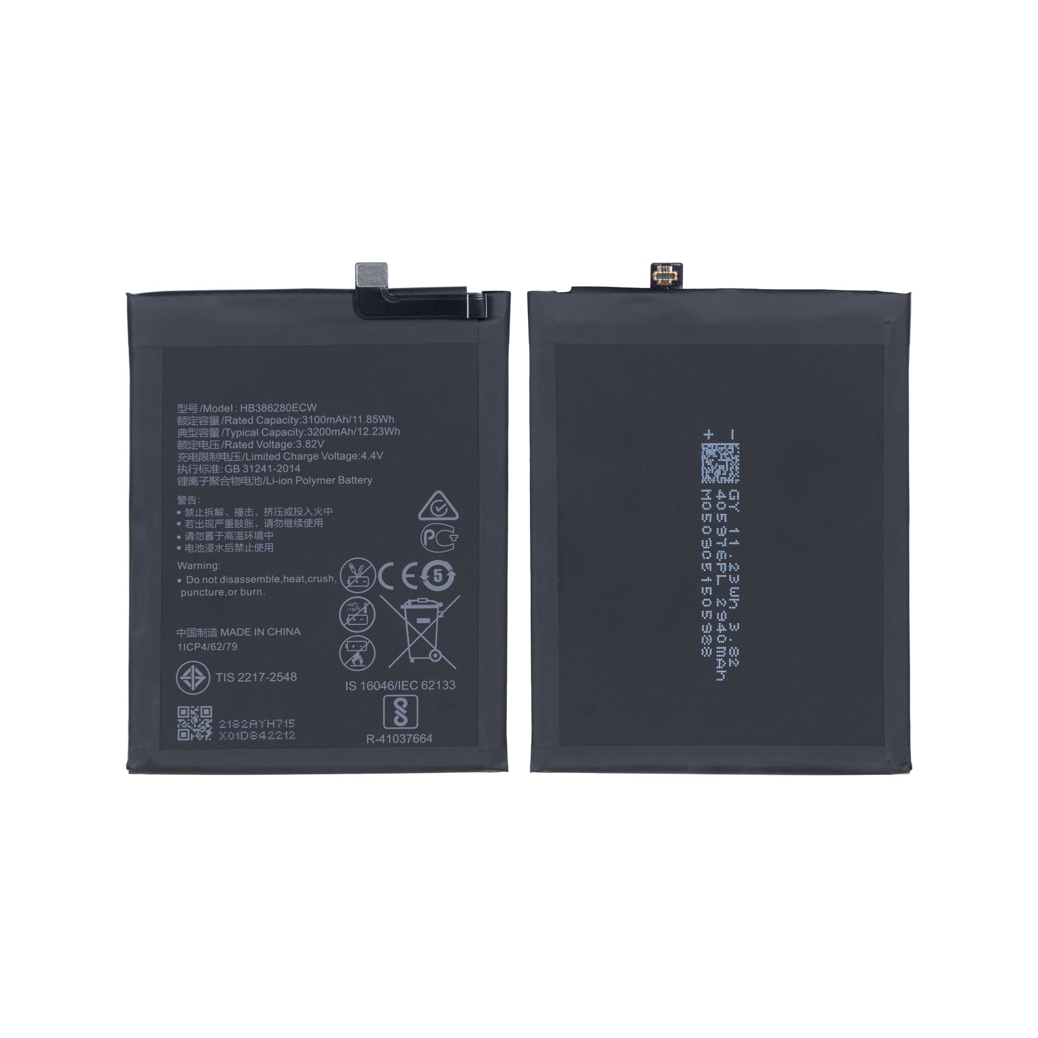 Huawei P10 Battery HB386280ECW OEM