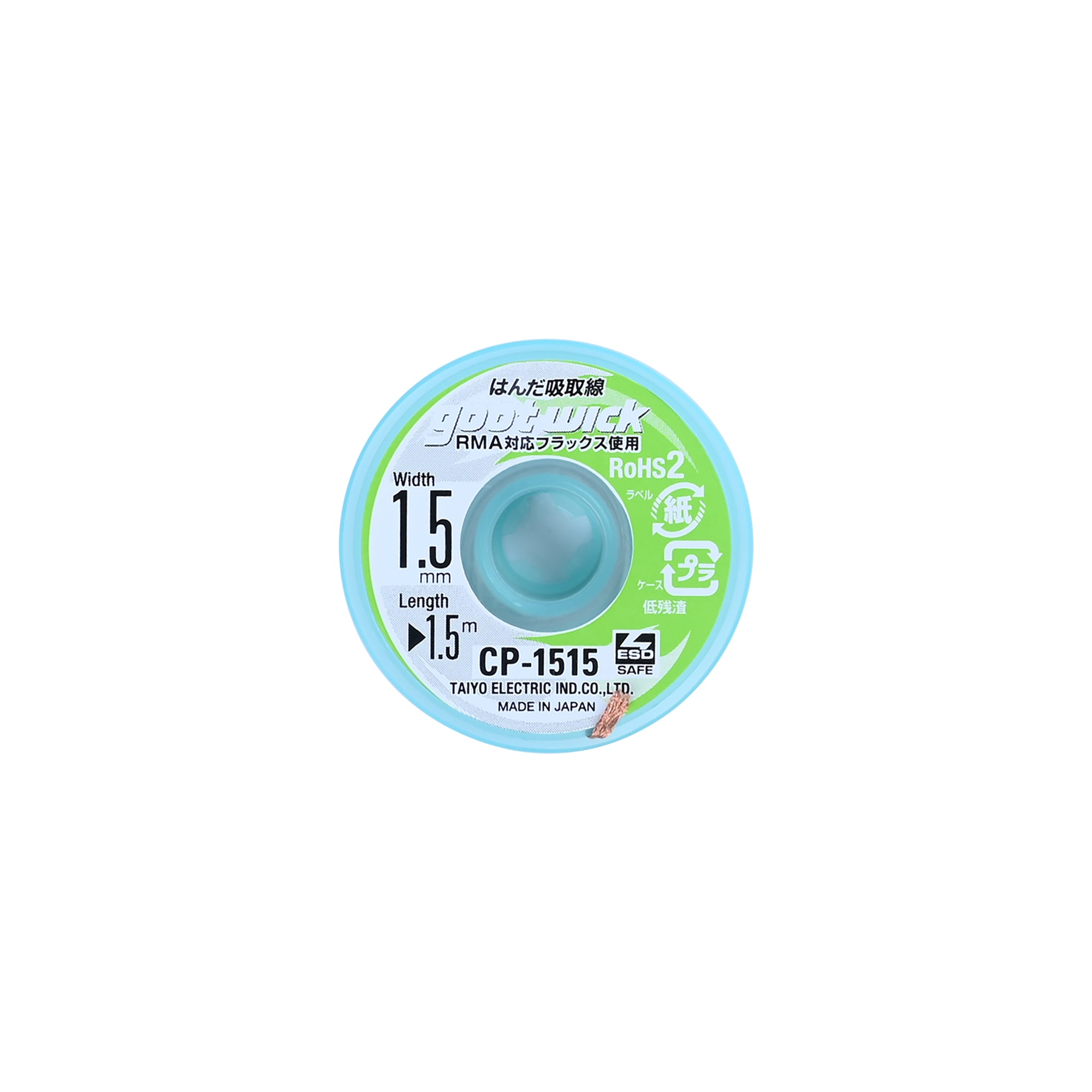 GOOT WICK CP-1515 Soldering Remover (1.5mm)