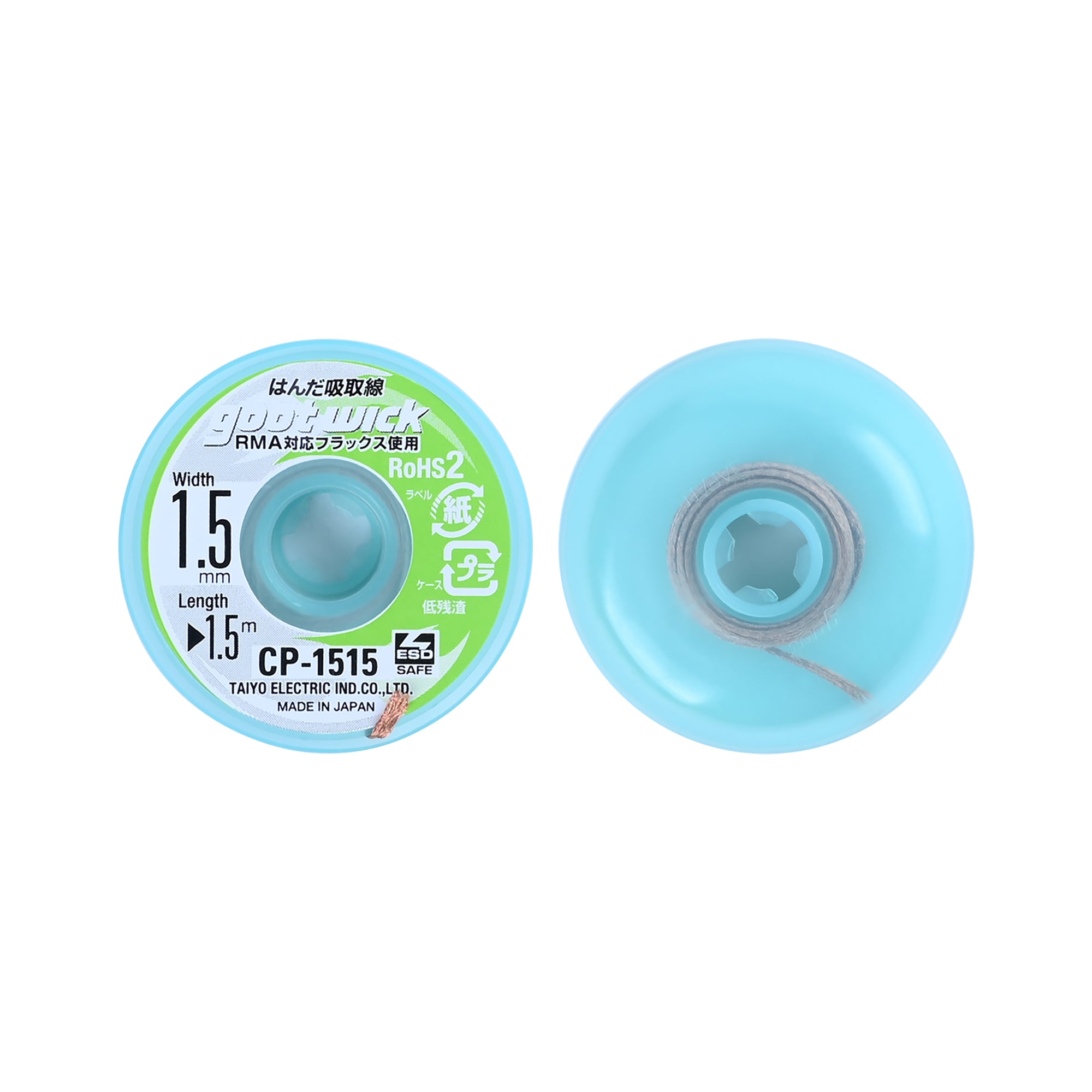 GOOT WICK CP-1515 Soldering Remover (1.5mm)