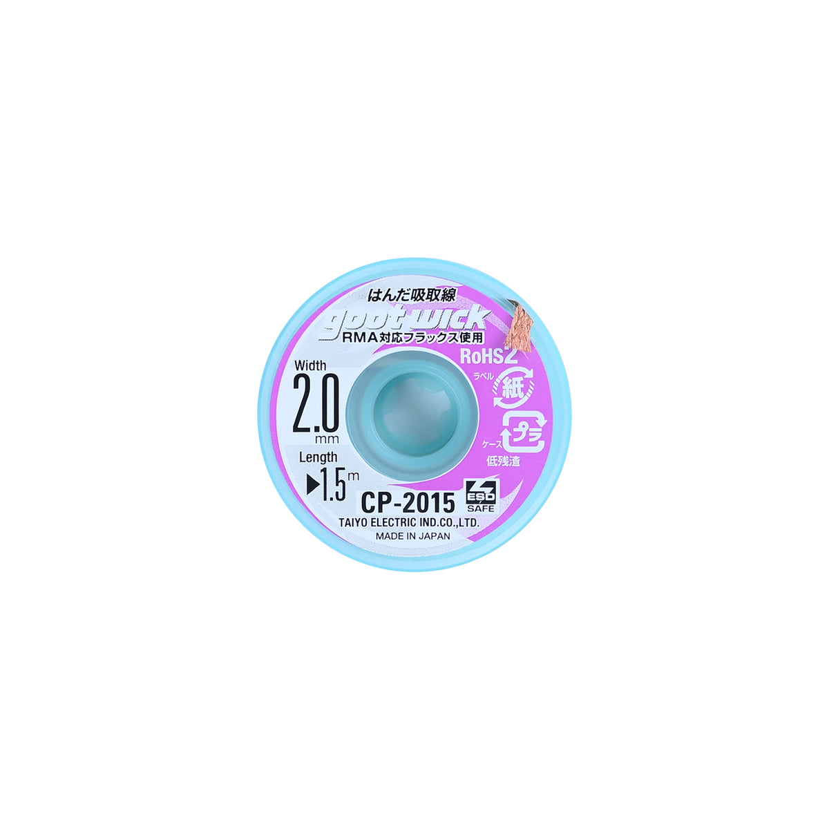 GOOT WICK CP-2015 Soldering Remover (2.0mm)