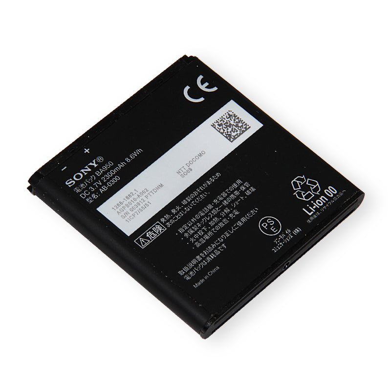 Sony Xperia ZR Battery BA950 (OEM)