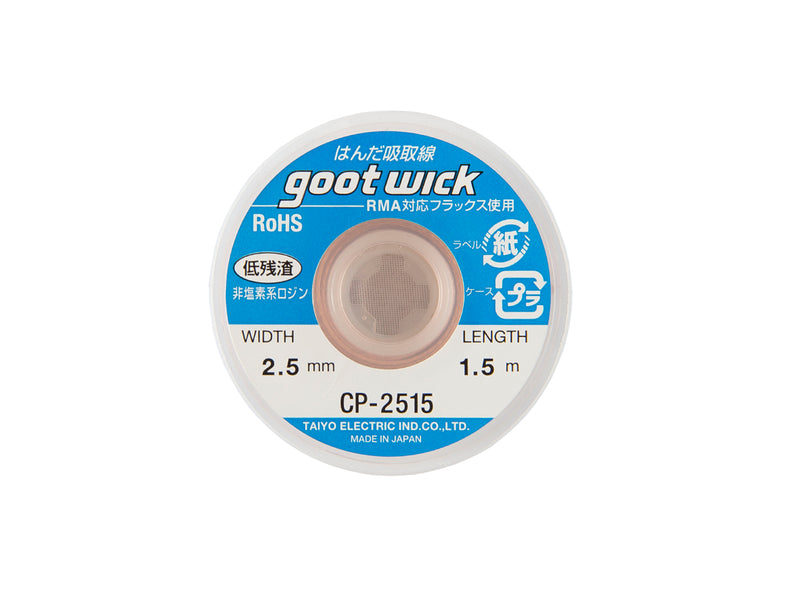 Goot Wick Soldering Remover 2.5mm (CP-2515)